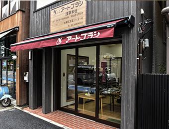 老舗アートブラシ　ハンドメイド　かんたん毛玉取りブラシ　スタンダード　特許取得 | 6枚目